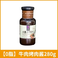【0 Жирный】 говяжий соус для барбекю 280 г
