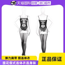 (Self-operated) sexy lingerie large size full body stockings open crotch flirting bed passion suit midnight charm