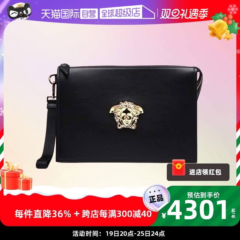 (self-employed) Versace Van Sphilosophical men's casual cow leather metal hand holding bag hand carrying bag-Taobao