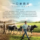 [Самостоятельное управление] Новозеландское импортное сухое обезжиренное молоко для взрослых Anchor для женщин без сахара с высоким содержанием кальция для фитнеса 1 кг