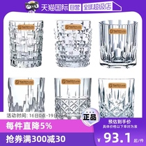 (Self-operated) NACHTMANN German imported whiskey cup foreign wine cup crystal cup juice cup