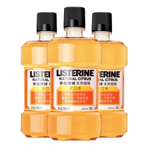 (self-employed) Lischling orange taste mouthwash 250ml * 3 bottles of fresh breath to kill and smell alcohol with alcohol