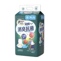 (Travailleur indépendant) An Gu Yi Adulte Lara Pants Thickened import Antibacterial Deodorant Old Man Paper Diaper M Code 16 pieces