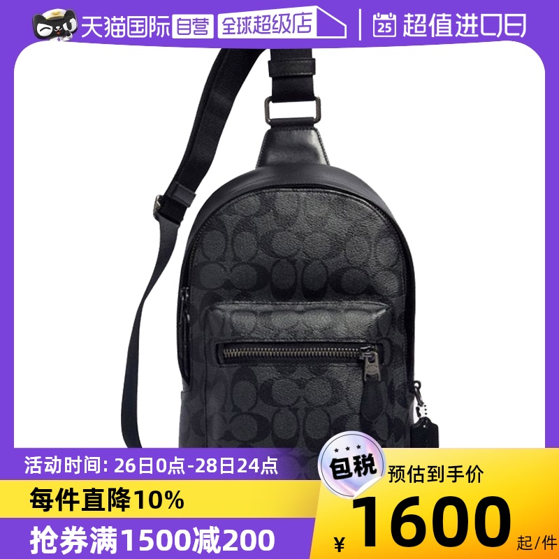 (self-employed) COACH Coco Men's WEST Old Flower Diagonal Satchel Chest Bag Business Casual Men's Bag Gifts-Taobao