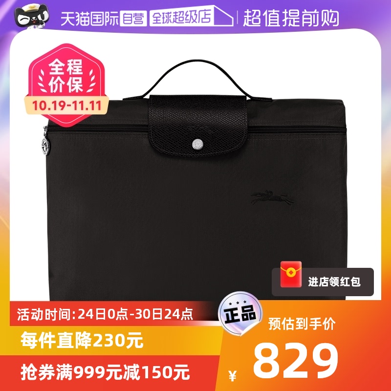 (self-employed) LONGCHAMP EXQUISITE GREEN LePliage Green environmentally friendly handbag computer bag L2182919-Taobao