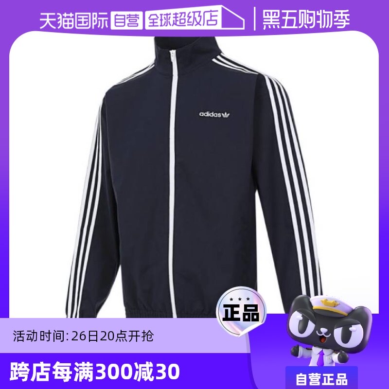 【Автономная куртка】 adidas adidas Clover унисекс SUPERFIRE TK JK тканая куртка IY1631 Изображение 1
