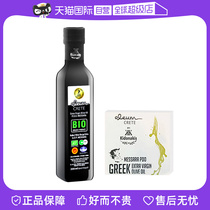 (Self-operated) Greek imported pure natural Cretan BIO extra virgin olive oil PDO 250ml*12 bottles