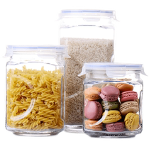 (Self-operated) Glasslock large-capacity glass storage jar sealed jar snack jar miscellaneous grains moisture-proof square