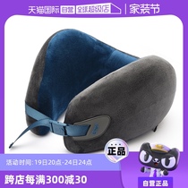 (Self-operated) TravelBlue’s new memory foam U-shaped pillow self-driving business trip and neck pillow
