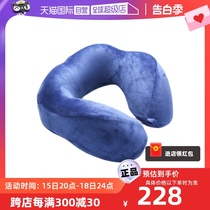 Travel Blue Brigade Line Hat Neck Sleeping Neck and Pillow by U Travel Neck