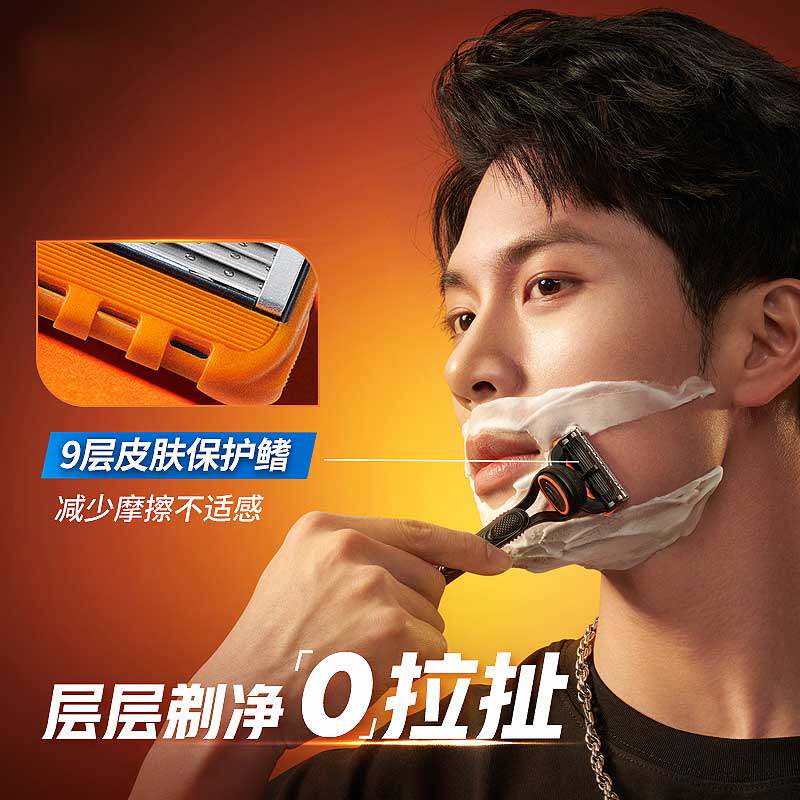 剃须新英雄！揭秘吉列锋隐5刀片真假大作战!