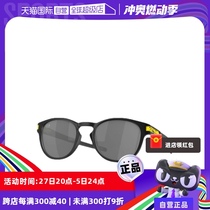 (Self-operated) Oakley Oakley casual sports glasses mens sunglasses womens UV protection Latch 9265