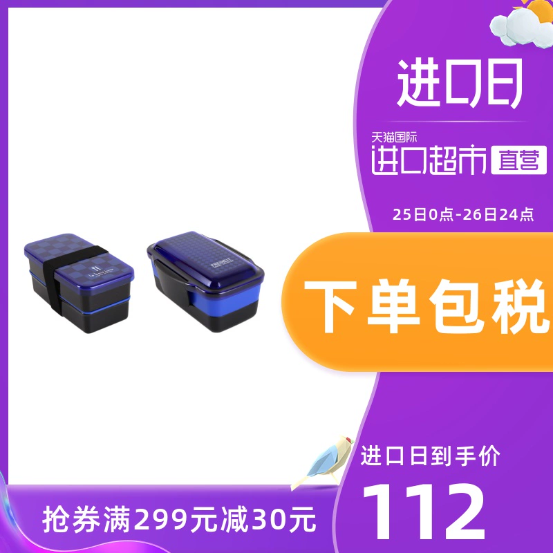 Nhật Bản nhập khẩu hộp cơm trưa Komori hộp cơm trưa lò vi sóng sưởi ấm hộp ăn trưa công suất lớn hộp cơm trưa di động hai lớp - Hộp cơm điện sưởi ấm