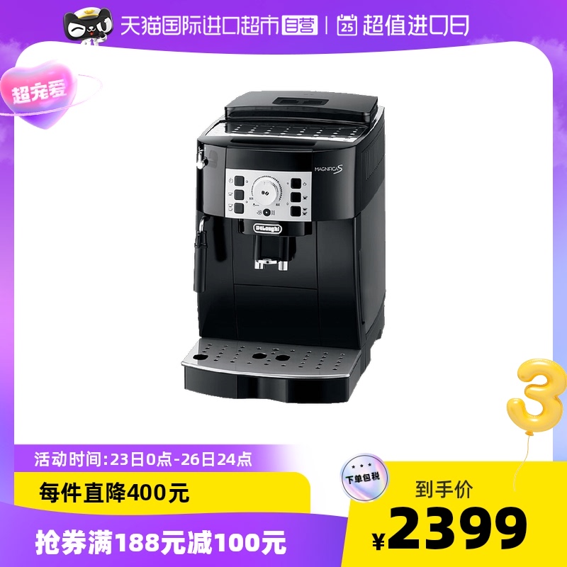 Dellonghi di Ronchi ECAM22 110 B Small fully automatic coffee machine imported Serie A domestic sorter