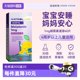 [Tmall Signature] Natrol US Import Kids Melatonin Instant Sleep Aid Ampoule Strawberry Flavor 40 Tablets