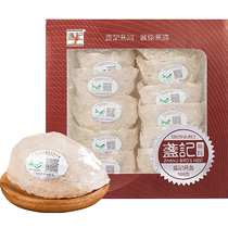 (Self-operated) Zhanji Carefully Selected Dried Birds Nest Golden Birds Nest 100g Indonesian Traceable Tonic Gift Box for Pregnant Women