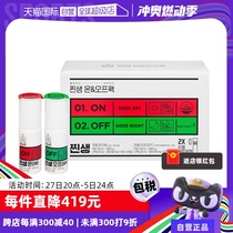 (Self-operated) South Korea imports Cheongkwanjang 6-year-old Korean ginseng Zhensheng ONOFF red ginseng liquid to improve sleep