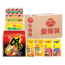(Self-operated) Korean imported tumbler golden ramen hot ramen spicy cheese noodles instant instant noodles ramen whole box