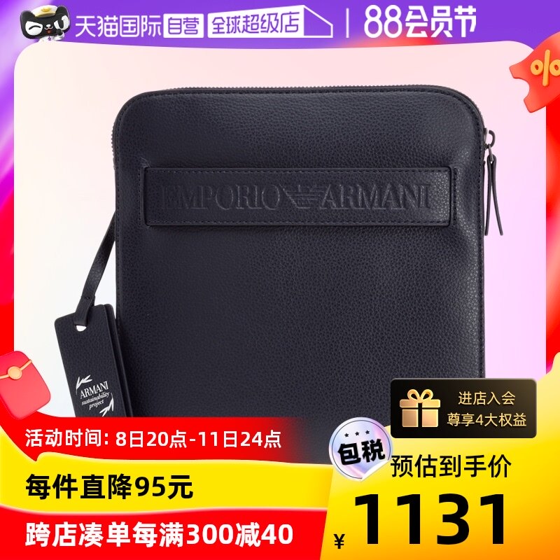 【自营】EMPORIO ARMANI 男士商务单肩包 Y4M218-YSL5J-80033