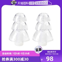 (Self-operated) TravelBlue decompression earplugs fly aviation high-speed rail mountain climbing to relieve ear discomfort