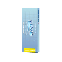 (Self-operated) Haili En monthly disposable myopia contact lenses 6 pieces official website flagship store non-quarterly disposable annual disposable