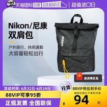 (Self-operated) Nikon Dupont bag backpack outdoor leisure commuting travel backpack large capacity fashionable