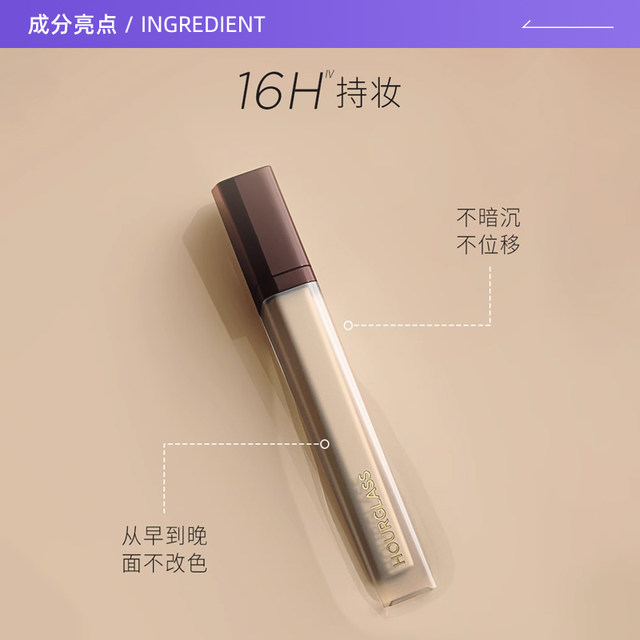 Hourglass Seamless Concealer 6ml ປັບຈຸດດ່າງດຳ, ຝ້າ, ຈຸດດ່າງດຳ, ຈຸດເດັ່ນບໍ່ຫມອງຄໍ້າ