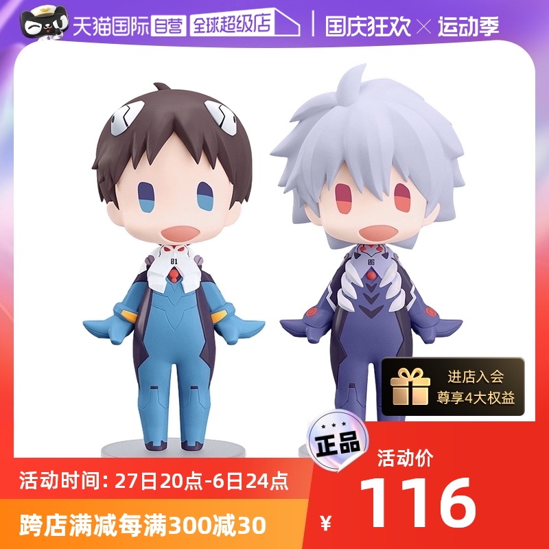 (Self-employed) GSC Century Evangelical Warriors Handheld EVA HELLO GOOD SMILE Authentic Heir-Taobao