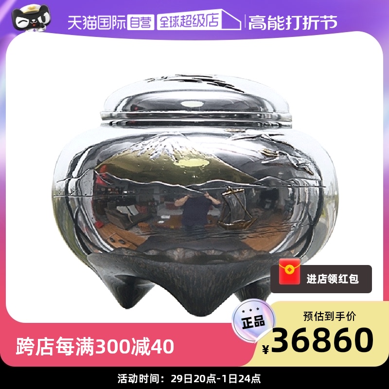 Japan Fuzan Takaoka silver instrumental snow for handmade pure silver landscape smoked incense stove silver incense stove incense stove-Taobao