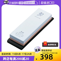 (Self-operated) Kai Kai Yin imported from Japan Japanese style ceramic whetstone sharpener household kitchen knife sharpener