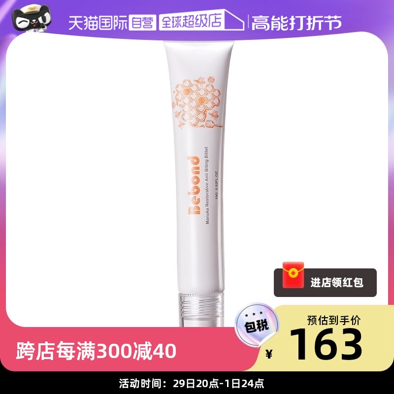 (self-employed) Australian anti-biting A water baby can eat anti-eat hand theorist ring breastfed with finger child bite-Taobao