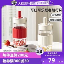 (Self-operated) GERM Coca-Cola glass cup high-looking Internet celebrity straw cup tea water separation tea cup