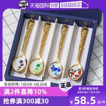 (Self-operated) Gaosang Metal Japan imported stainless steel Qibao dessert spoon coffee spoon creative spoon