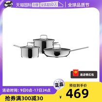 (self-employed) WMF Germany Home Stainless Steel Soup Pot frying pan stainless steel pan with 3-piece suit