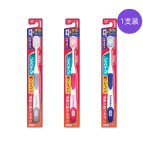 (Self-operated) LION Fine Tooth Cleanser Upper Soft Bristle Wide Head Wide Small Head Adult Soft Bristle Toothbrush 1