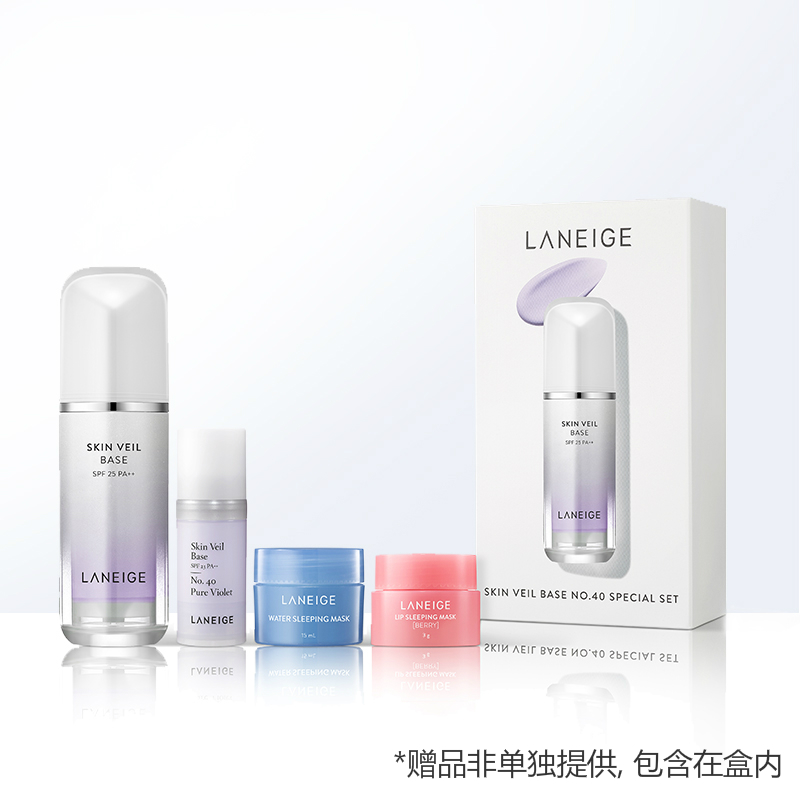 Laneige 兰芝 雪纱丝柔防晒隔离霜 紫色 30ml 双重优惠折后¥99包邮包税 赠同款10ml+睡眠面膜15ml+唇膜3g Laneige 兰芝 雪纱丝柔防晒隔离霜 紫色 30ml 双重优惠折后¥99包邮包税 赠同款10ml+睡眠面膜15ml+唇膜3g