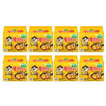 (Self-operated) Samyang Korean imported cheese and turkey noodles 140g*5 bags*8 bags instant noodles fried