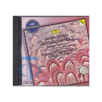 (Self-operated) Original Abbado Vienna Philharmonic Mahler Symphony No. 3 European version 2CD record