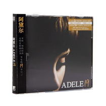 (自营)原装 Adele 阿黛尔专辑 19 16年再版 蓝紫片基 CD唱片