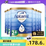 【自营】新西兰爱他美aptamil进口金装较大婴儿奶粉2段*6罐澳洲