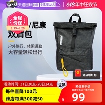(Self-operated) Nikon Dupont bag backpack outdoor leisure commuting travel backpack large capacity fashionable