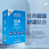 [Самостоятельная трудоустройство] Durex Condom Ultra -Thin Naked вошел в официальный флагманский магазин подлинный байт -презерватив Мужчины и женщины