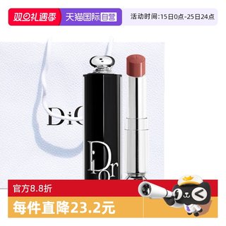 Dior charming lipstick mirror light lipstick gift bag 740 holiday gift gift gifts to girlfriend lover