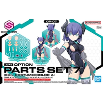(Self-operated) Bandai Assembled Model 30MS Series Machine Girl Accessory Set 7 Devil Outfit Color A