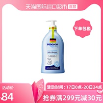 Sanosan Baby Shower Gel Shampoo 2-in-1 Baby Shower gel Baby Shampoo 500ml Childrens wash