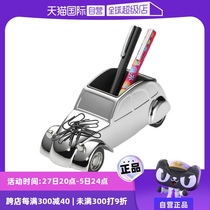 (Self-operated) German TROIKA creative pull-back car pen holder paper boss desk desk ornaments as gifts