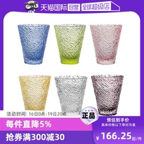 (Self-operated) Italian ivv imported colored glass water cup creative juice cup tea cup breakfast cup