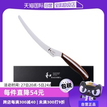 (Self-operated) NAGOMI Japan imported cake cutting knife stainless steel knife toast cake cutting knife