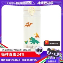 (Self-operated) Nuby Nubi baby 316 stainless steel DIY childrens direct drinking thermos cup sports portable water cup