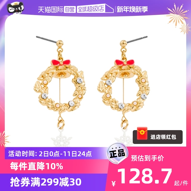 (self-employed) OSEWAYA Ear Nail Festival Atmosphere Sensation Flower Ring Snowflake Earrings Earrings Without Earhole Small Crowddesign-Taobao